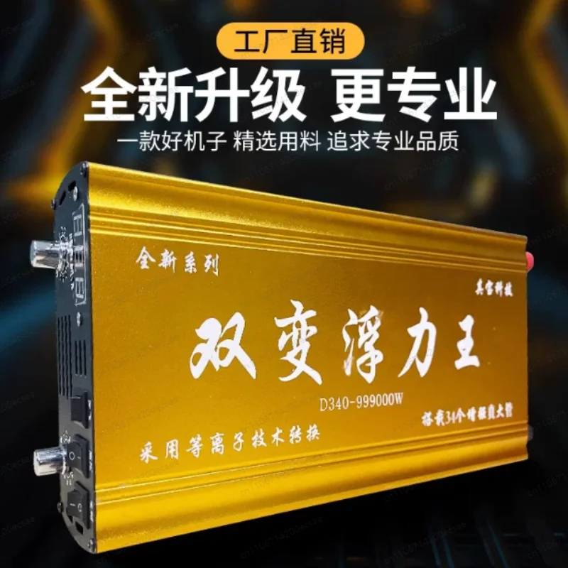 D80- 996800 Double Converter Inverter DC12V High And Power Saving Intelligent Battery Booster