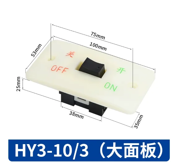 On/Off Rocker Boat Button Panel Mount Switch 3 Phase 3P 380V AC 10A HY3-10/2/3