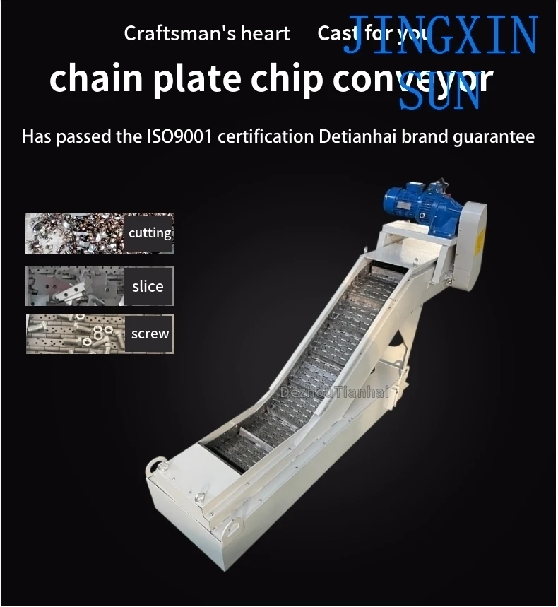 Chain Plate Chip Conveyor Factory Direct Scrap Conveyor Hinged Belt Scraper Conveyor
