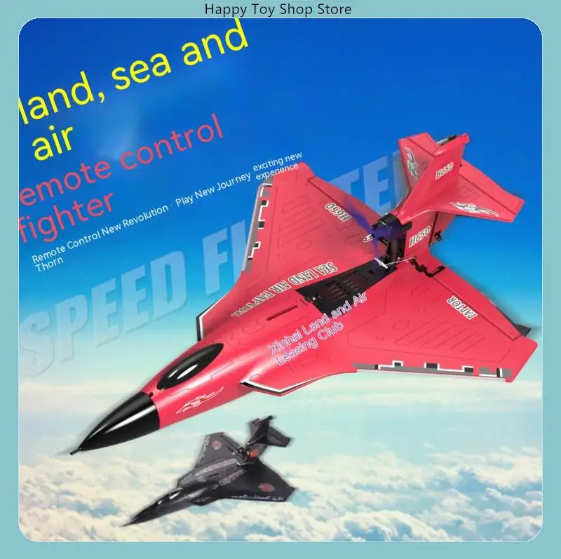 H650 Raptor 6CH Brushless RC Amphibious Fixed-Wing Glider Waterproof EPP Foam Airplane Model