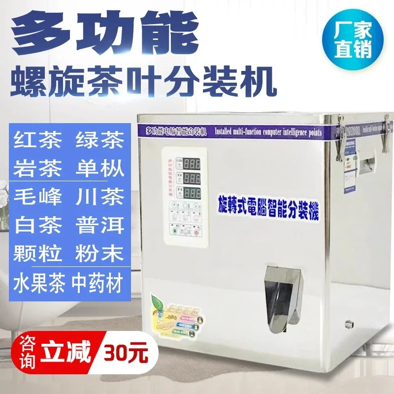 Multifunctional Tea Rotary Packing Machine Automatic and Fast