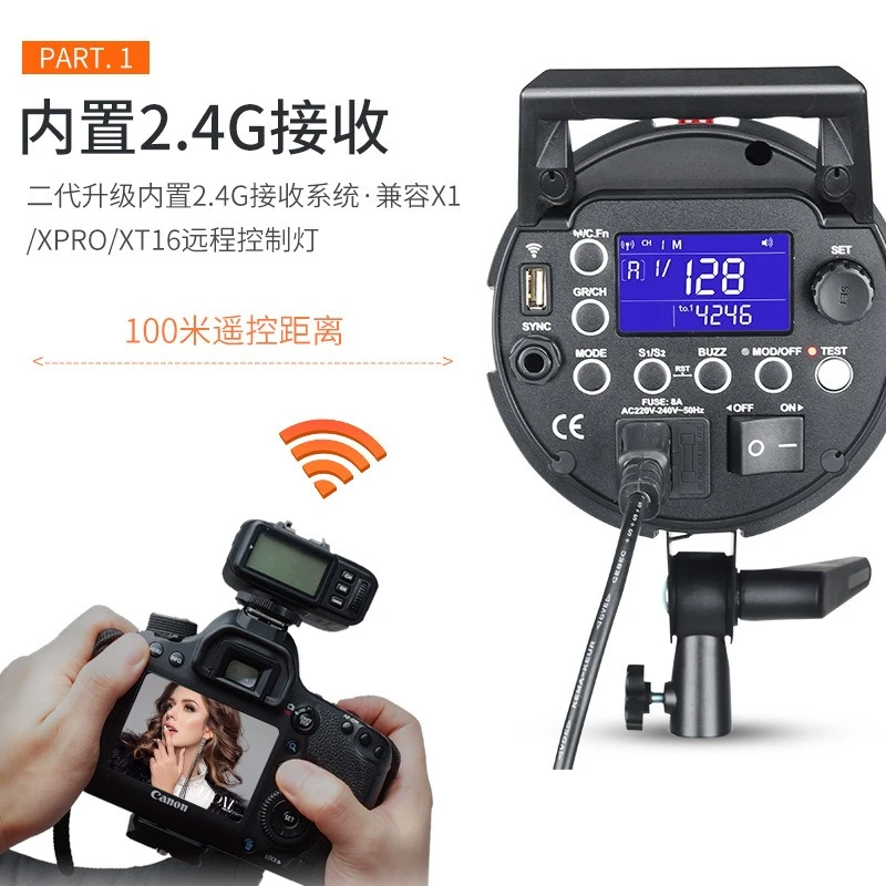 600W flash high-speed synchronous studio light studio fill light studio