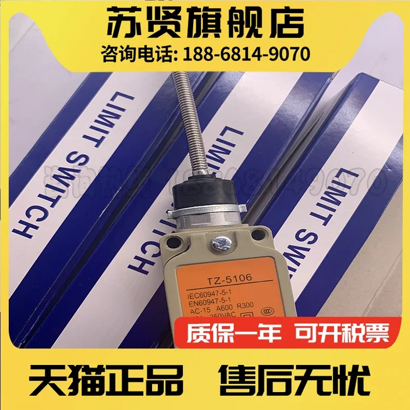 TZ-5101 TZ-5102 TZ-…