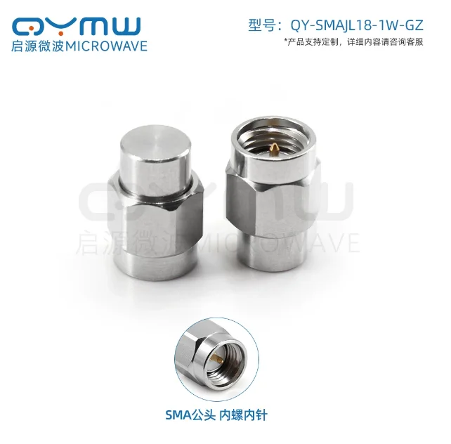 SMA-J Terminal Dummy Plug SMA Male Load 18G 1W RF Coaxial Load 50 Ohm