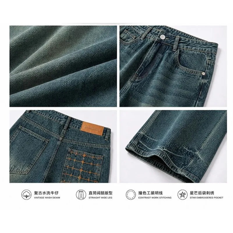 Vintage Light Blue Grid Embroidery Soft Draped Loose Straight Jeans Men Premium Fit Spring Summer Daily Pants