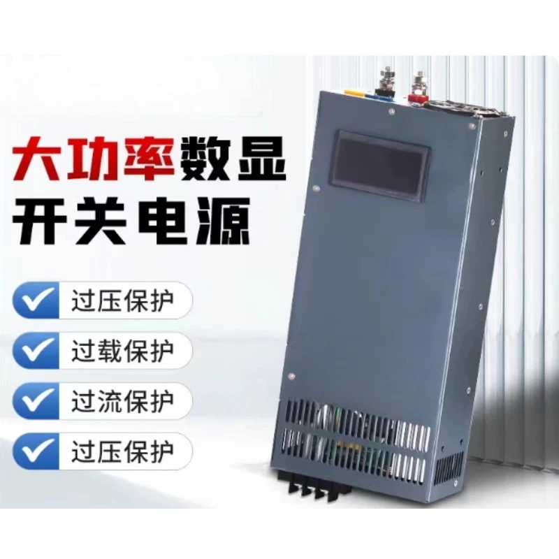 Digital Display Adjustable Switching Power Supply 12V 24V 36V 48V High Power DC 1000W 1500W Transformer