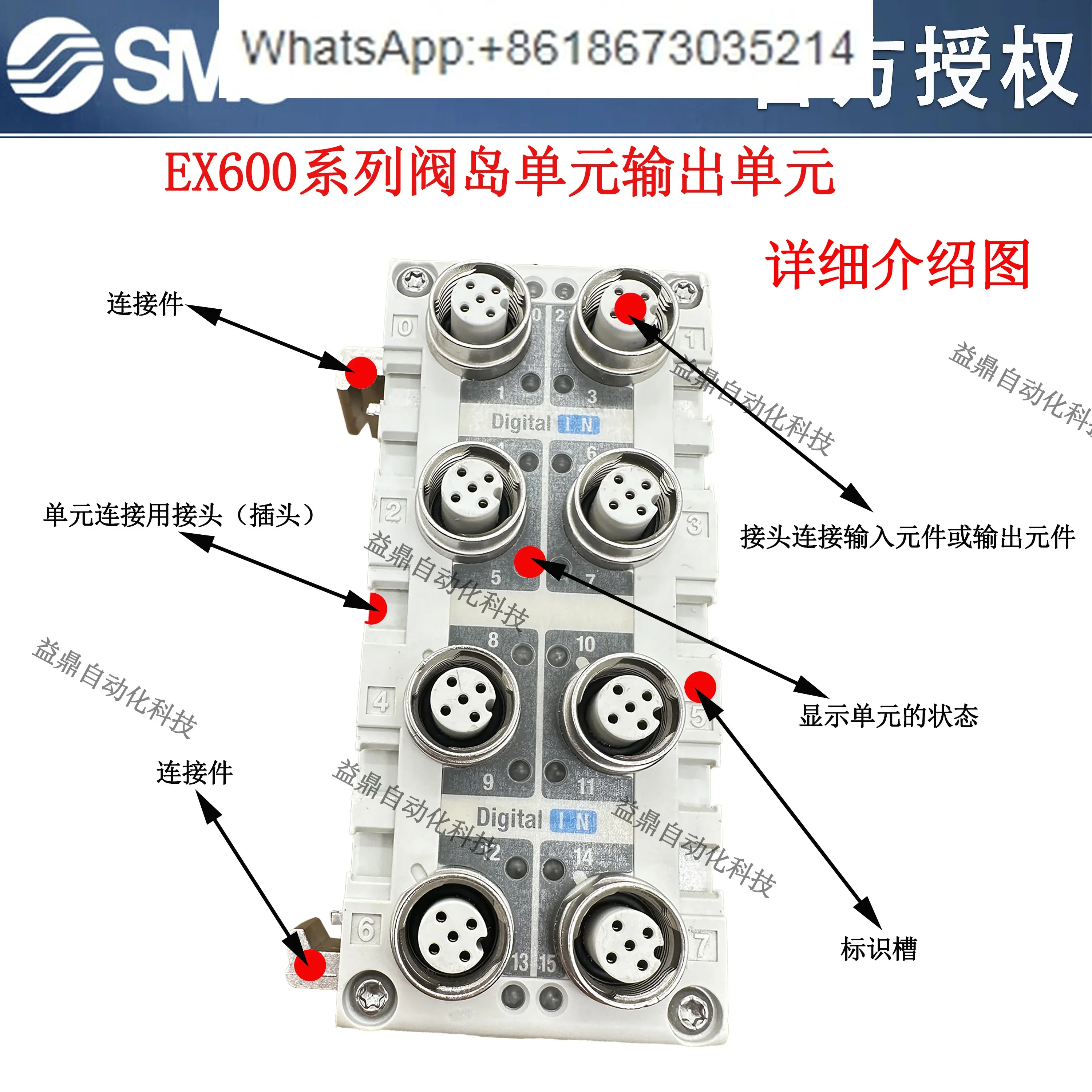 SMC valve terminal module EX260-SPN1 EX600-DXPD/SPN1/2/SPR1A/ED2/3/SEN1NA