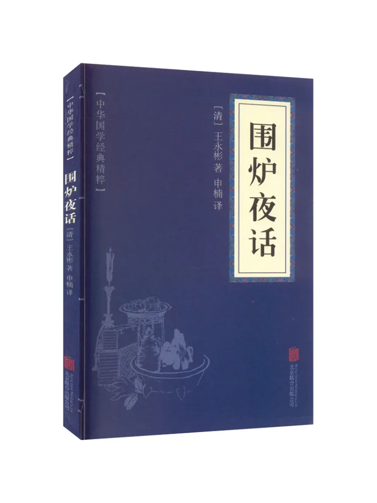 

Book-Winshare Fire Nights