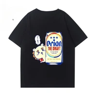 Orion Men's and Women's Collaborative Chiikawa (Usagi) Short Sleeve T-Shirt for Parents and Kids - Comfortable, Breathable Ins 3