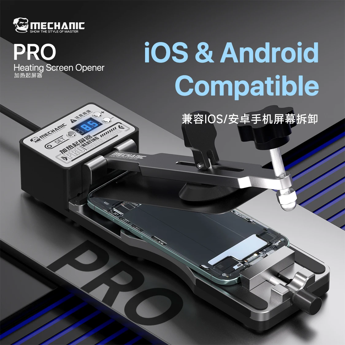 MECHANIC PRO Heating LCD Screen Separator Precision Control Form 0-150℃,Anti-slip for IPhone X-17 Samsung Xiaomi Android Phones