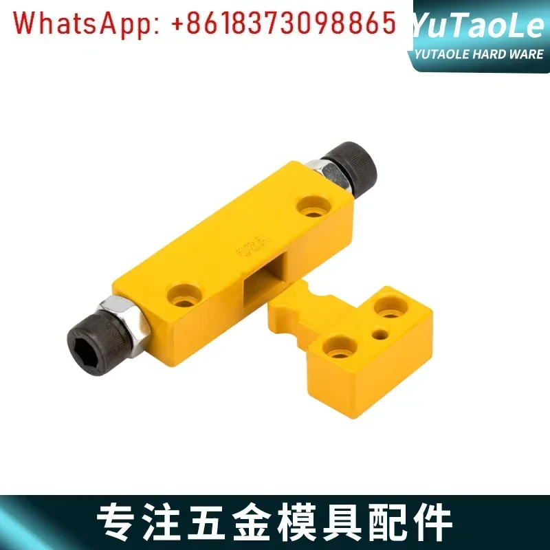 Die clamping buckle auxiliary device yellow mechanical shutter DTP08B retractor clamping device side lock DTP08A