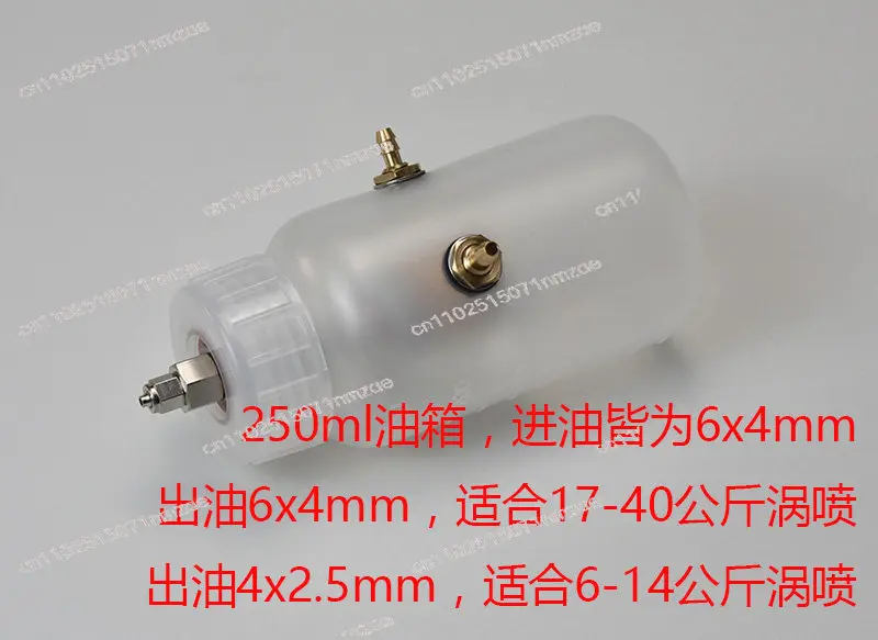 Special Anti-bubble Fuel Tank for Turbojet