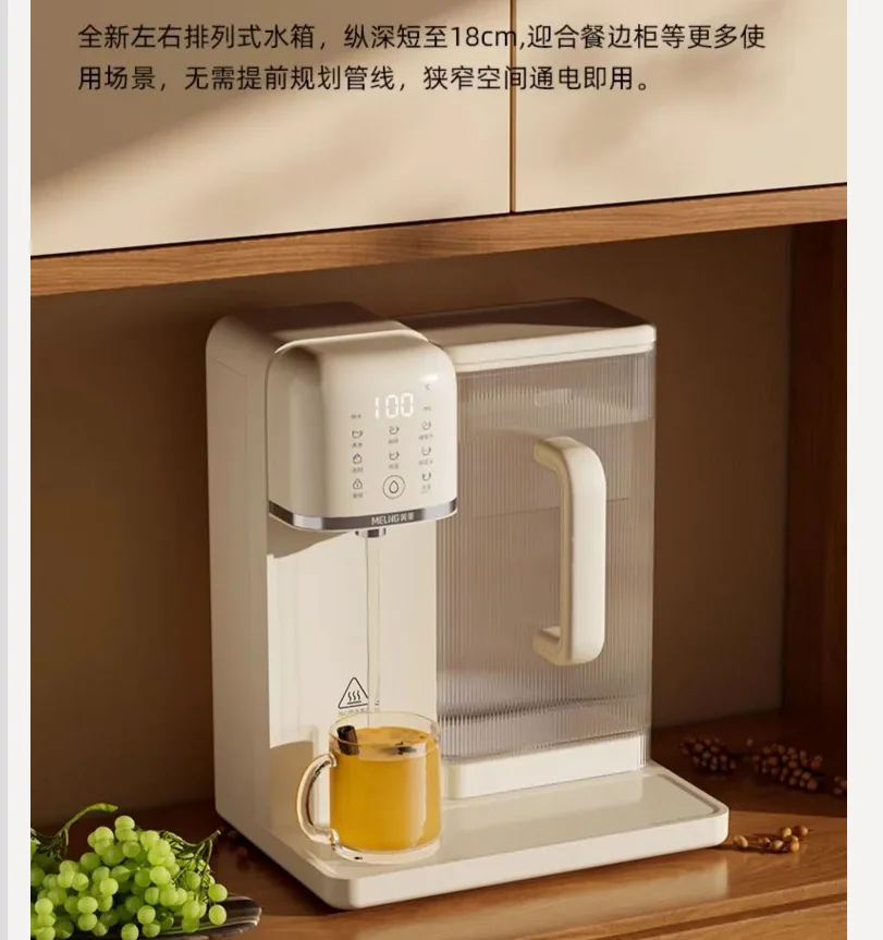

Настольный диспенсер для мгновенного нагрева воды MeiLing 220В, очиститель для питьевой воды для дома и офиса WDD