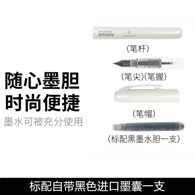 Limited Edition Japan Guoyu Platinum Pens Student Practice Writing Ink Bag Ink Pen School Supplies Office Supplies