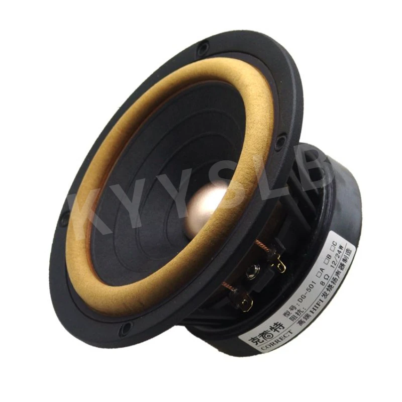 KYYSLB 5-дюймовый полнодиапазонный динамик HIFI, держатель для раковины из литого алюминия 610, бумажный раковина с кожаным краем.