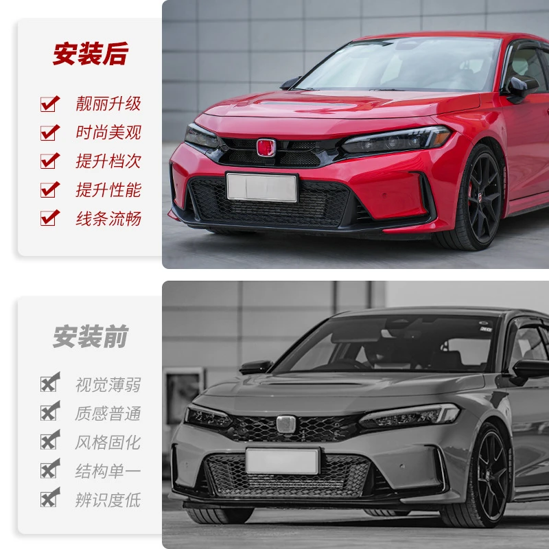 

Suitable for Eleventh Generation Civic FL5 Custom VRS TR Grille TYPER Model