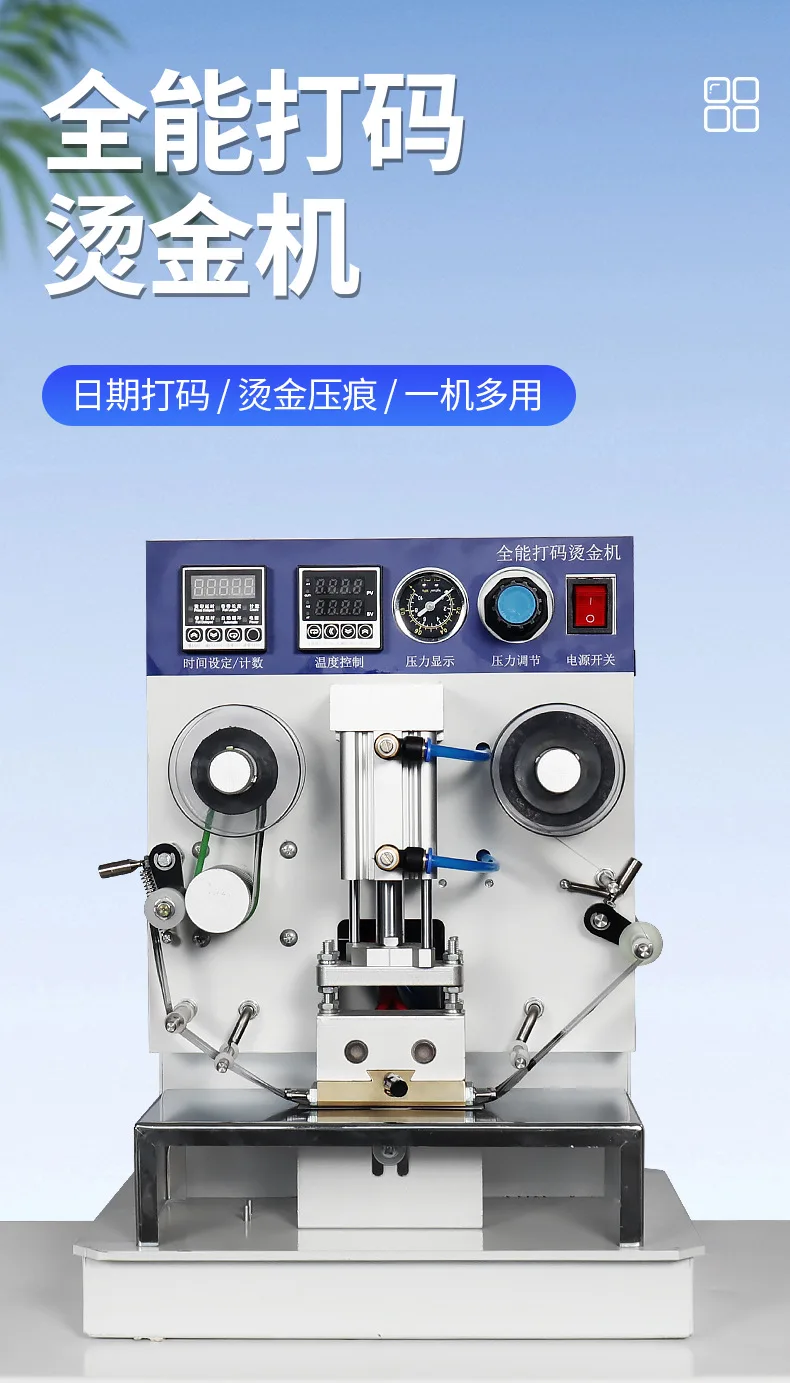 تنطبق على آلة ترميز تاريخ الإنتاج BY-D1 الساخنة الختم الهوائي النحاس النقي الحبوب المسافة البادئة الساخنة