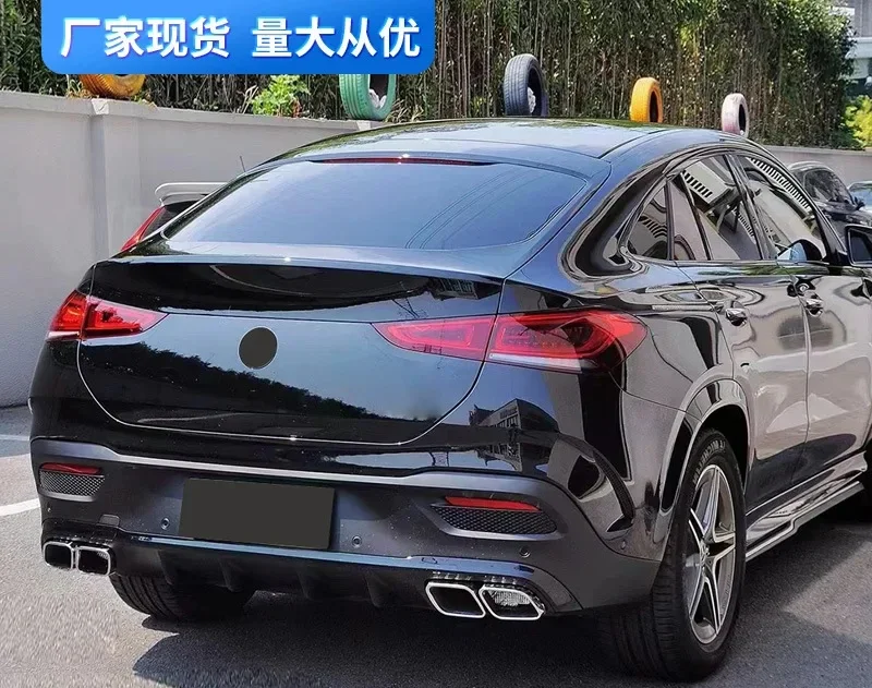 For 2020-Mercedes-Benz GLE Coupe C167 Modified AMG63 Large Surround Kit Front Bar Rear Bar