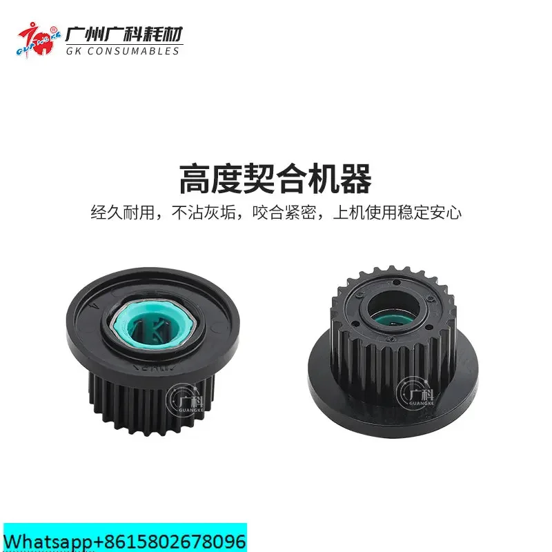 Guangke Suitable for Xerox D95 Duplex Unidirectional Gear D110 Original D125 4112 4110 4127 136