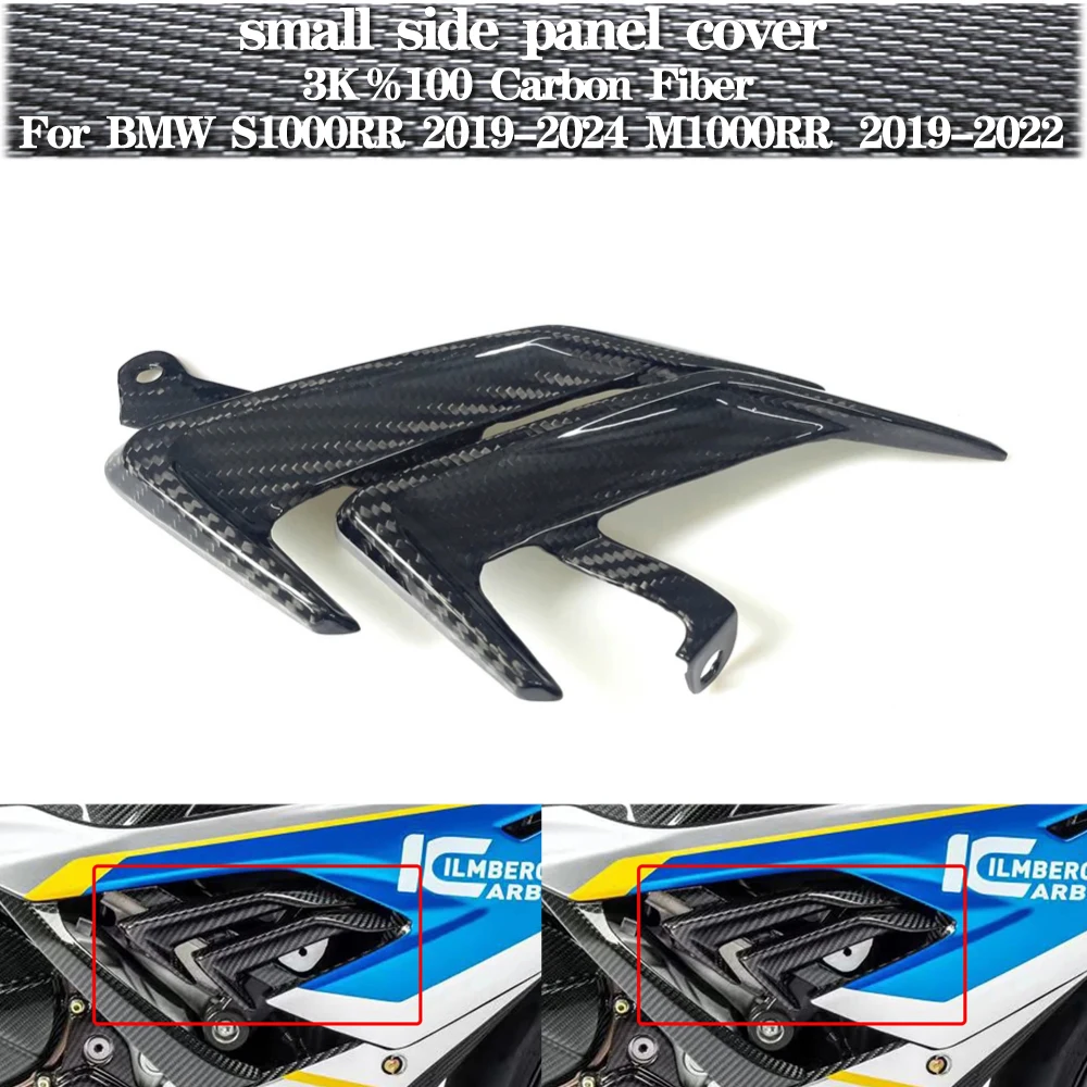 Para BMW S1000RR 2019-2024 M1000RR 2021-2022 cubierta de Panel lateral de motocicleta de fibra de carbono cubiertas de placa de carenado apto para carenados medios