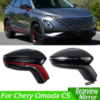 Conjunto de espejo retrovisor lateral para coche, espejo retrovisor lateral con función de monitoreo de punto ciego para Omoda C5 601000430AA 601000431AA