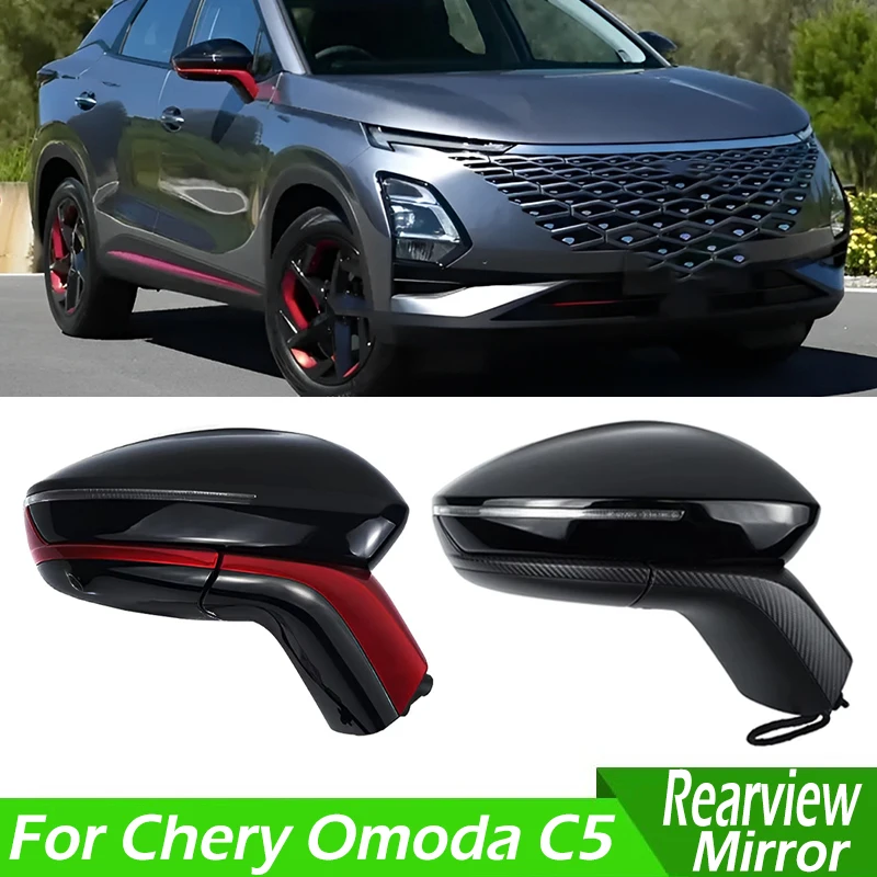 Car Side Rearview Mirror Assembly Side Rearview Mirror With Blind Spot Monitoring Function For Omoda C5 601000430AA 601000431AA