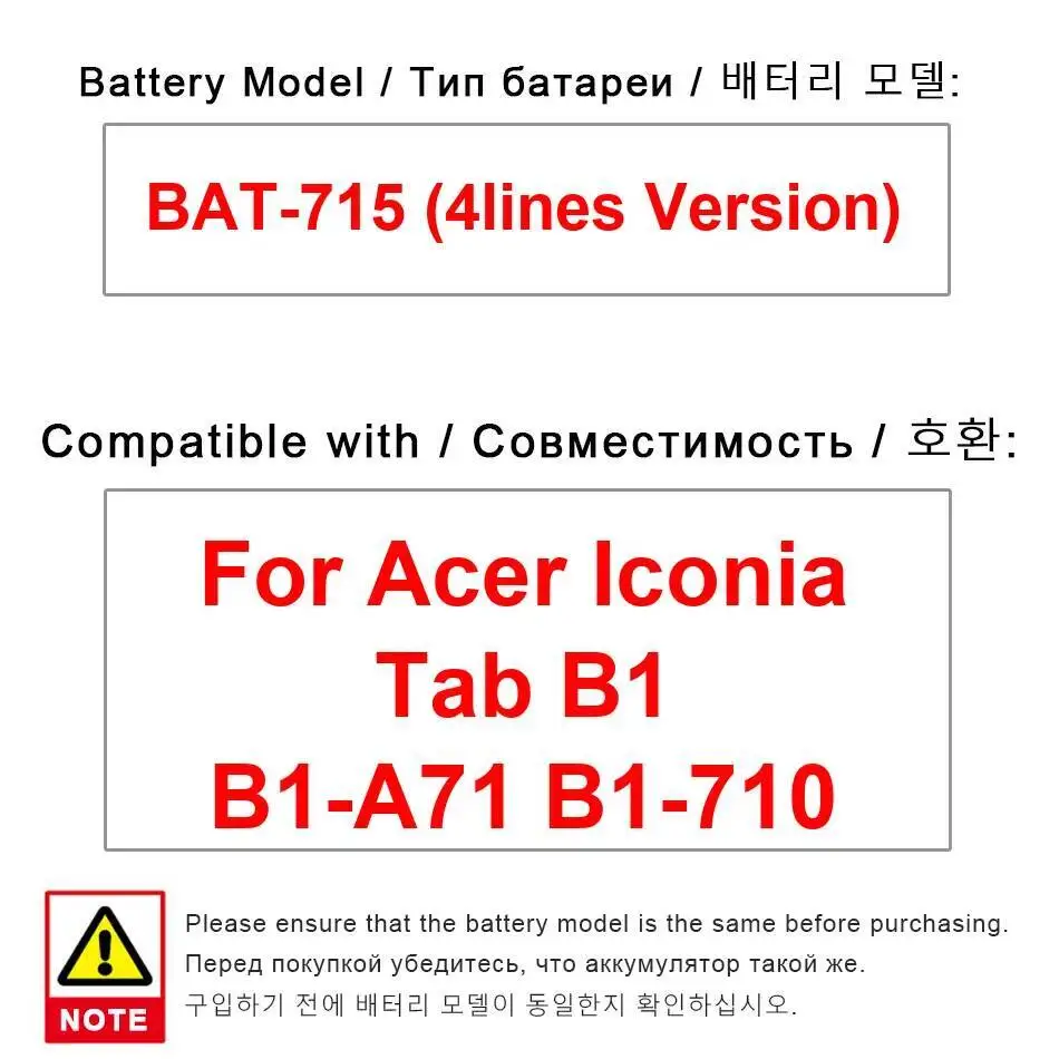 

Tablet Battery 2640Mah Durable For Acer Iconia Tab B1 B1-A71 B1-710 4Lines Version Bat-715