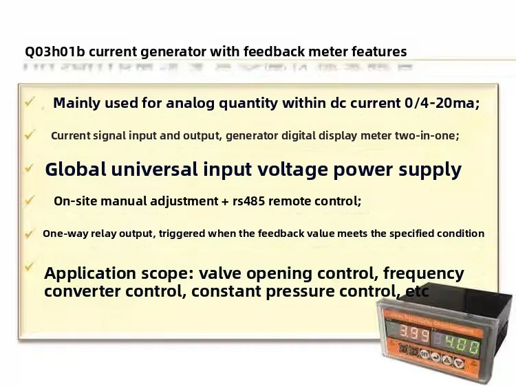 Q03H01 4-20mA Current Signal Generator Multi-Function Adjustable Simulator for Valve Opening & Speed Measurement