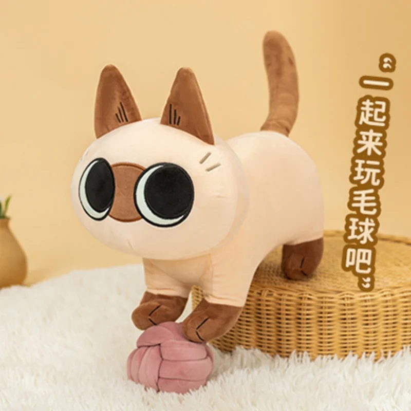 Siamese Cat Bean Puree Soft Plush Dolls Cotton Anime Pillow Kawaii Stuffed Plushies Children Cute Toys Birthday Gifts