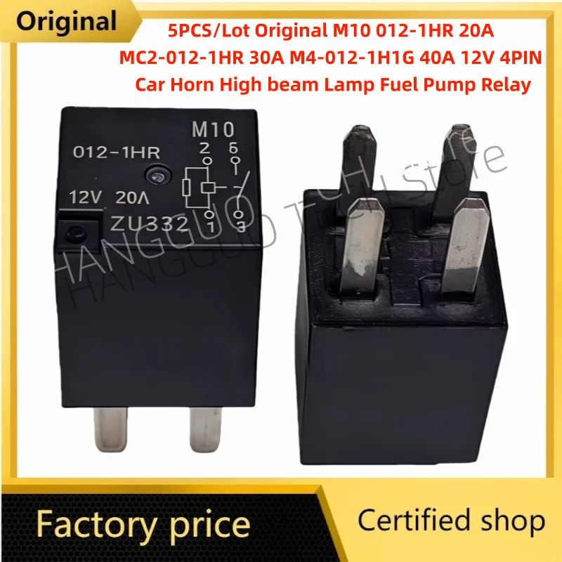 5PCS/Lot  M10 012-1HR 20A MC2-012-1HR 30A M4-012-1H1G 40A 12V 4PIN Car Horn High beam Lamp Fuel Pump Relay
