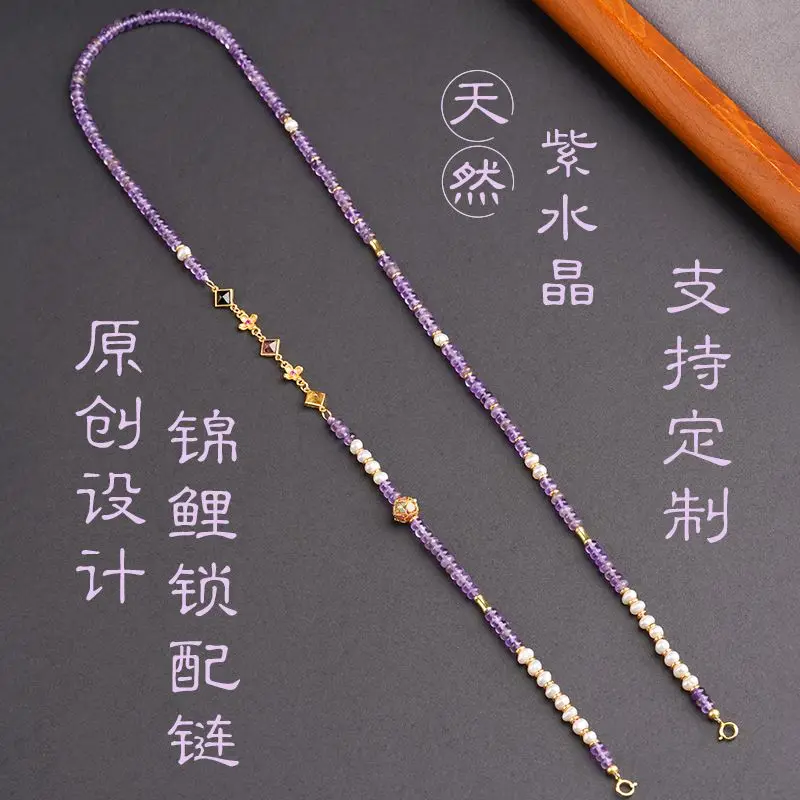 New Original Design Amethyst Koi Lock Matching Chain Handmade Beaded Direct Amethyst Freshwater Pearl Silver Plated Gold Lanyard
