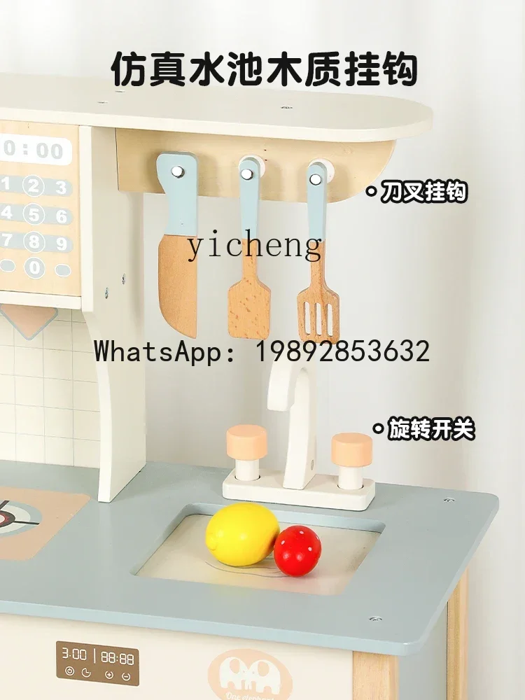 لعبة مطبخ منزلية للأطفال من AF أداة محاكاة أدوات المطبخ الخشبية هدية عيد ميلاد #6