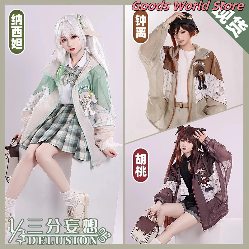 

Оригинальный Mihoyo Zhongli Hutao Nahida солнцезащитное пальто солнцезащитная одежда Genshin Impact Zhongli косплей костюм аниме игра подарок