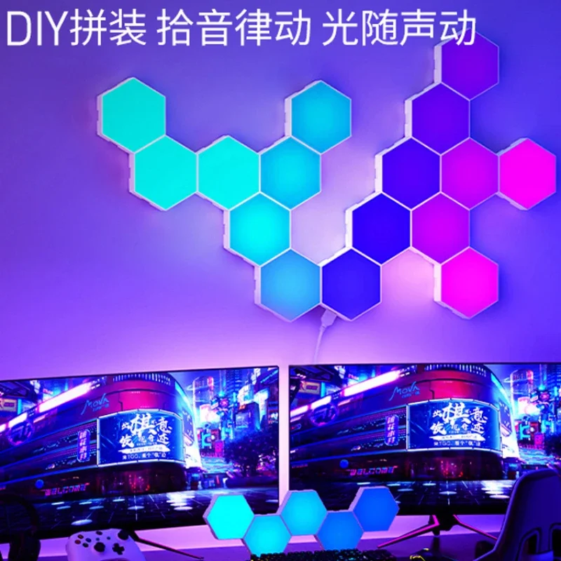 Quantum Lamp Honeycomb Lamp Block Splicing Intelligent Pickup Voice-Activated Sensor Light E-Sports Room Decoration