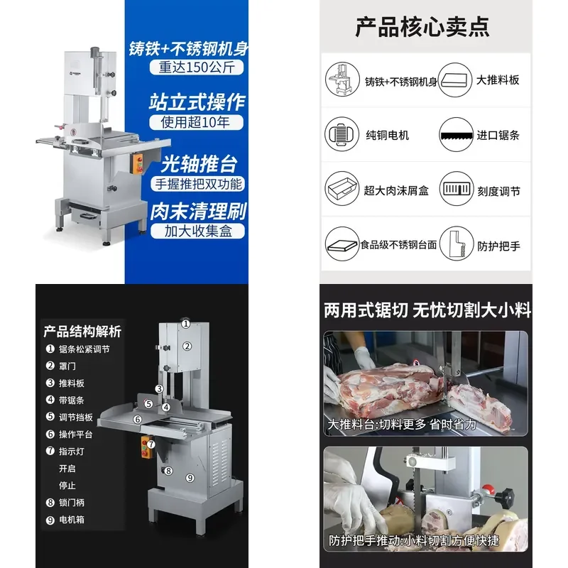 for Commercial Electric Bone Saw Machine Meat Fish Cutting Large Slaughter Cattle Sheep Pig Equipment Fully Automatic