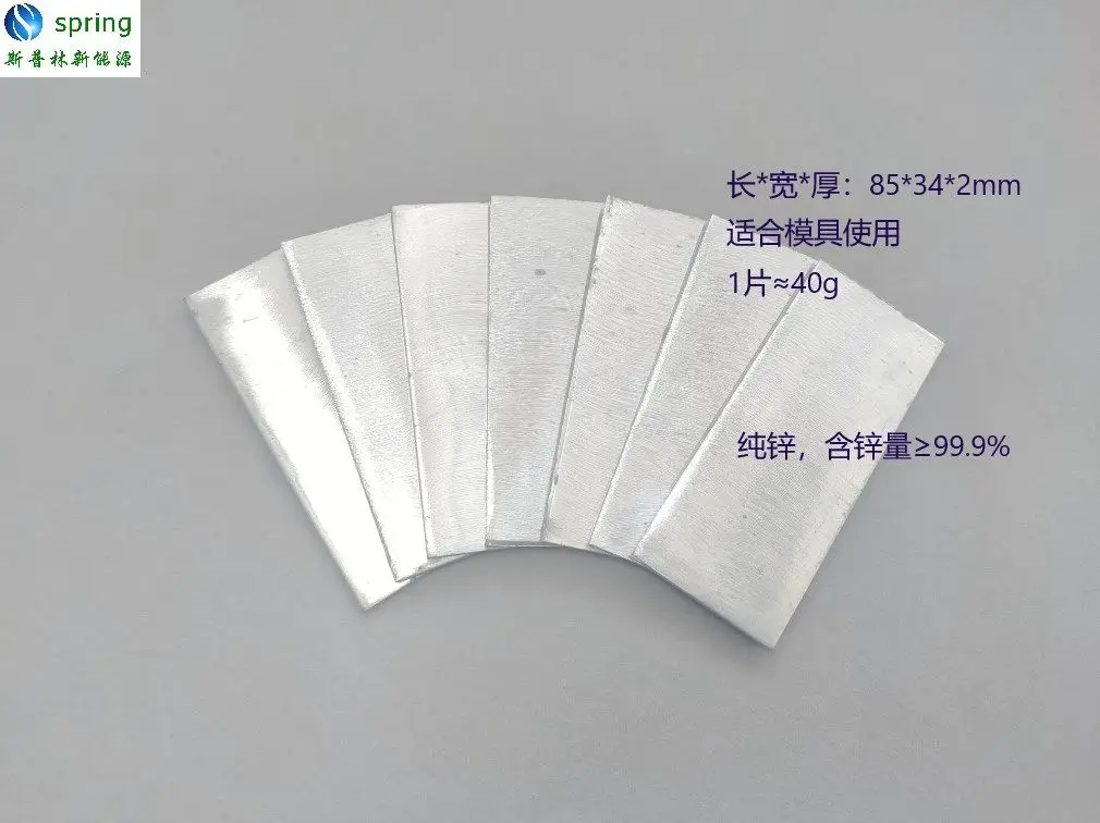 

Цинковый лист, отрицательный электрод для воздушной батареи/цинковый электрод/цинковый анод, чистое содержание цинка 99,9%