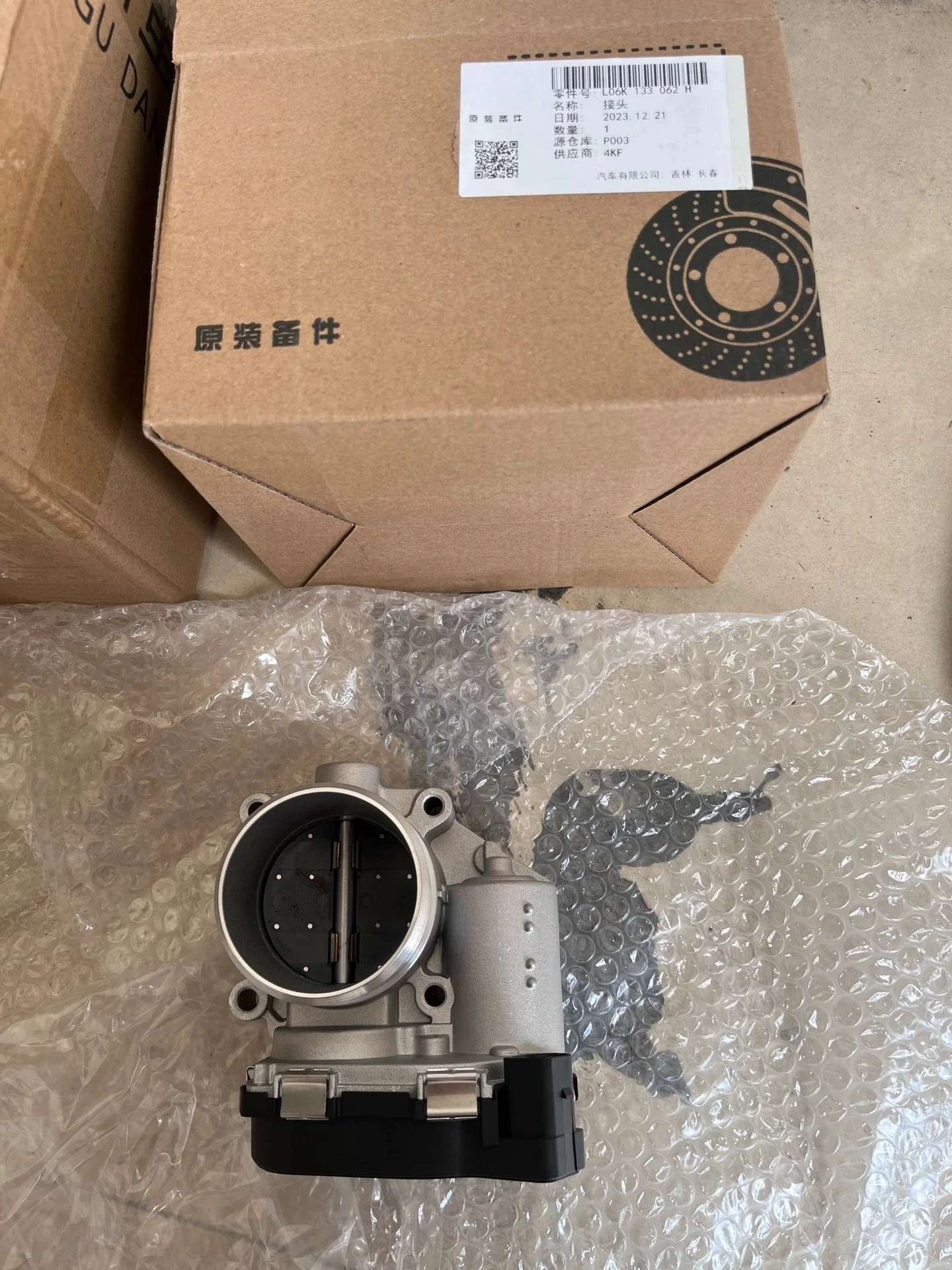 Electronic Throttle Body Assembly For VW GTI AUDI A4 A5 EA888 1.8 2.0 TFSI 06F133062T 06F133062H 06F133062AB A2C83256500