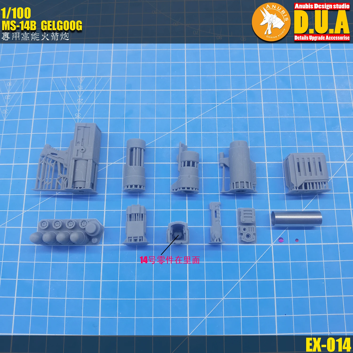 ANUBIS EX-014 High-energy Rocket Launcher Armament System for 1/100 MG MS-14B GELGOOG SAZABI ZAKU Model Hobby DIY Accessories