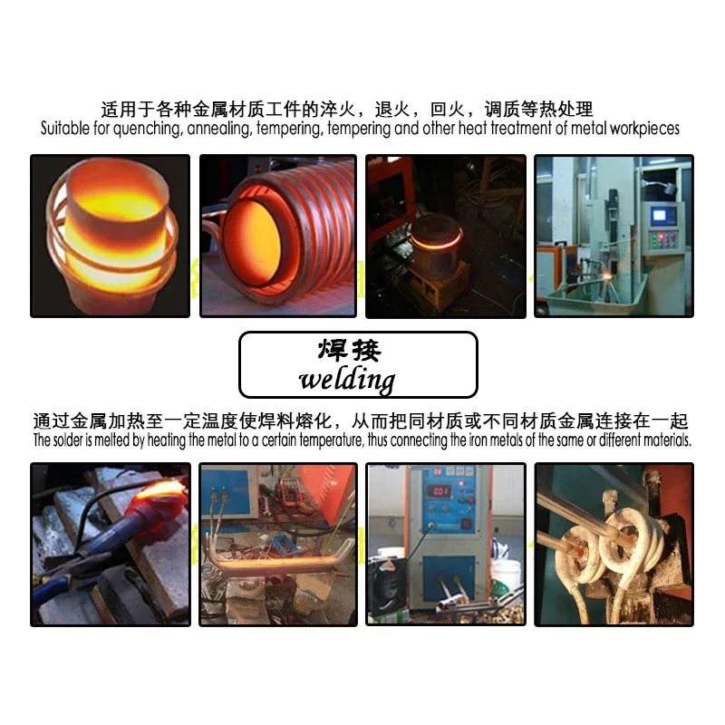 20KW High frequency induction heater Quenching and annealing equipment 220V High frequency welding machine Metal melting furnace