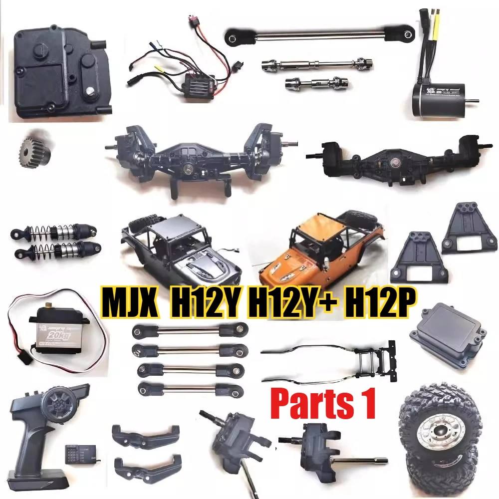 MJX Heading West H12Y H12Y + H12P RC pièces de rechange de voiture d'escalade tout-terrain coque de voiture d'origine coque de pneu tige de Support d'amortisseur