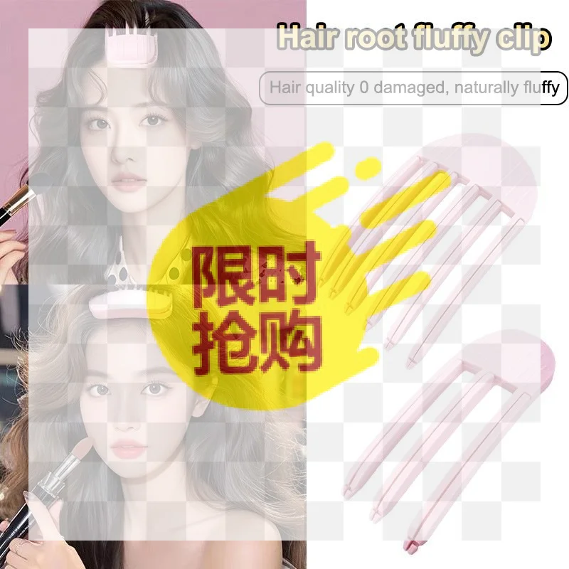 New Fluffy Hairpin Curling Bangs Clips Hair Roots Volumizing Hair Clips Women Curling Fixed Shape Clips Fashion Volume