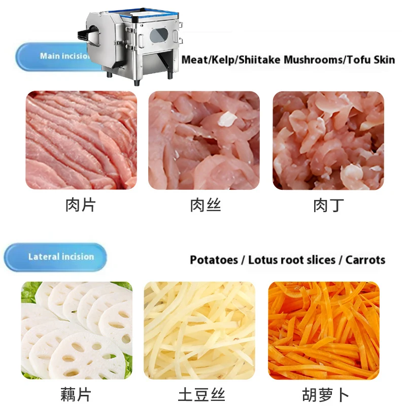 Fully Automatic Meat Cutter Slicer Commercial Multifunction Two In One Cut Vegetables Shredded Pork With slice function 850W