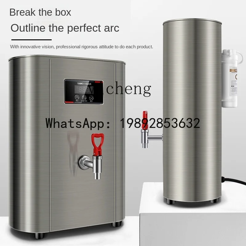 S1  Microcomputer Water Boiler Commercial Full-Automatic Step Electric Water Tank Stainless Steel