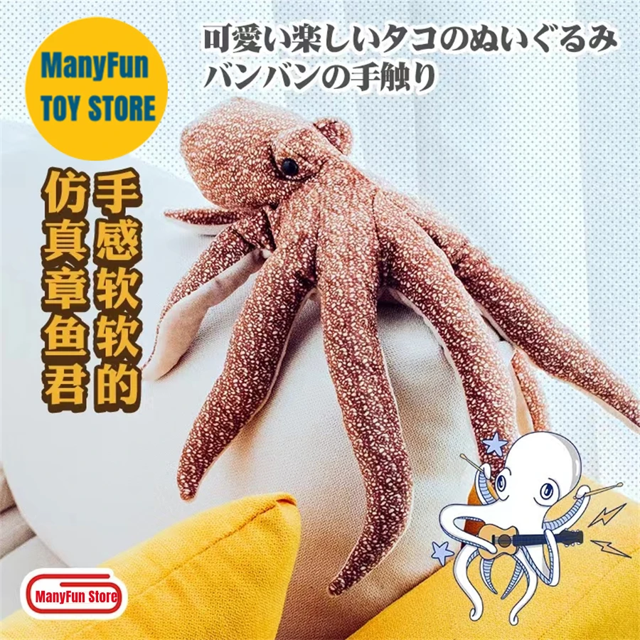 Realistisch Octopus knuffel - levensecht inktvis knuffeldier, zachte oceaanwezen pop, zeemonster simulatie knuffel cadeau