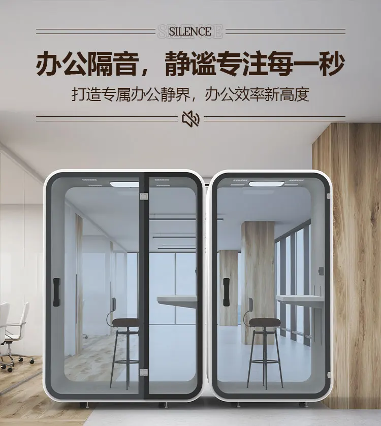 مكتب أغنية ممارسة غرفة تسجيل استوديو متنقل عازل للصوت غرفة المعيشة كشك الهاتف مستودع فئة الأعمال