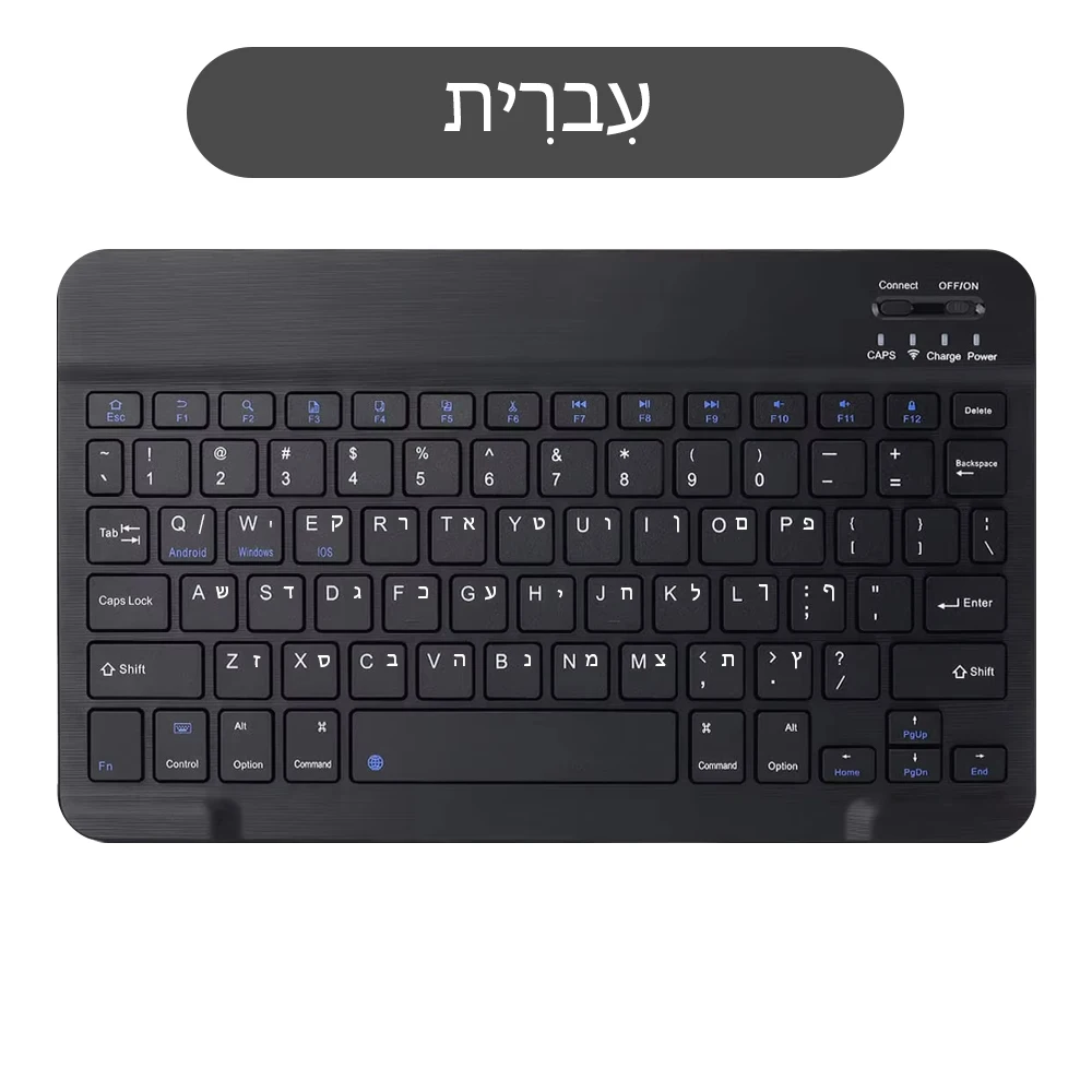 Variant: Hebrew