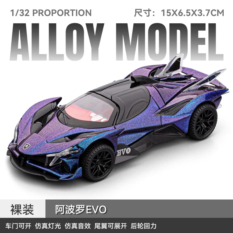 

Ограниченный выпуск 1:32, имитация верхнего спортивного автомобиля Apollo EVO, модель автомобиля из сплава со звуком и светом, игрушка для мальчиков, подарок, коллекционные предметы