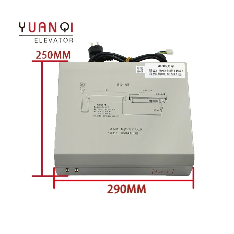 Hitachi digital intercom host power supply DIS1000M-PSII DIS2000M-PSII elevator