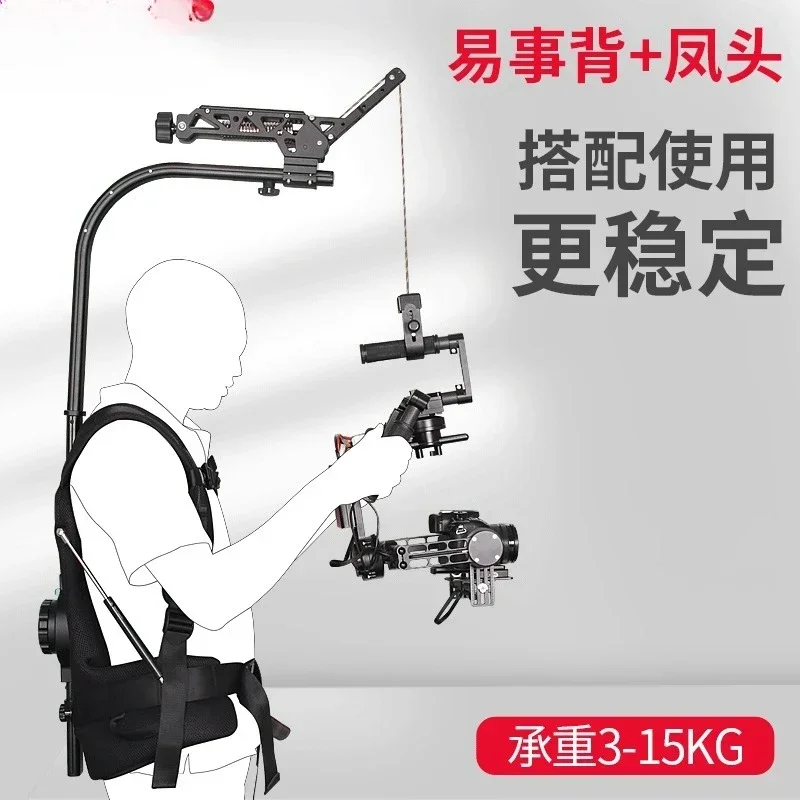 Crested three-axis gyroscope shock absorber fish hook easy back tuo hook hanger photography and video equipment