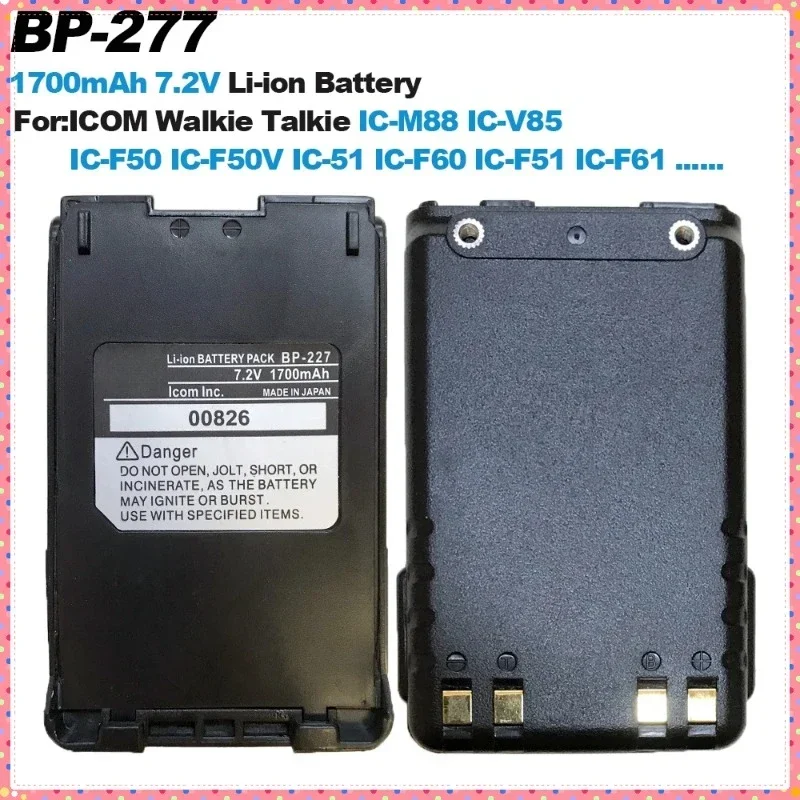 SWZY BP-227 Walkie Talkie Li-ion Battery 1900mAh For ICOM IC-M88 IC-M87 IC-V85 IC-F50 IC-50V IC-51 IC-F60 IC-F51 IC-F61 Two Way